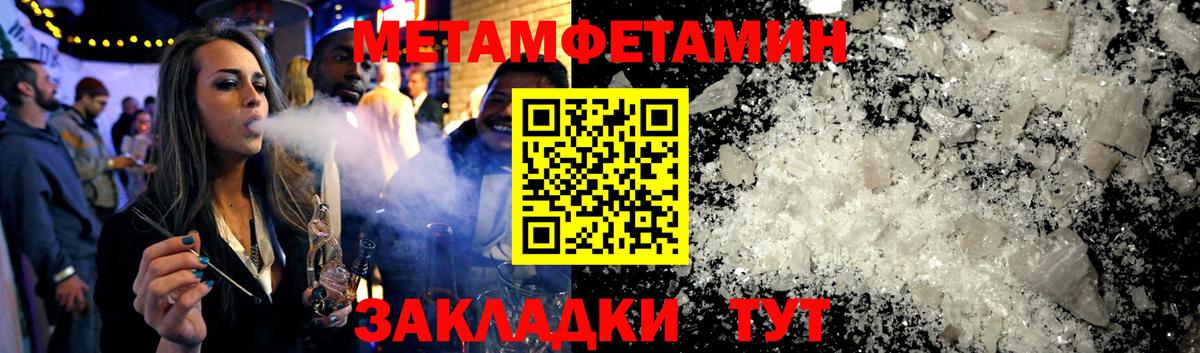Амфетамин  Амфетамин 97%  Вход с VPN  Зеленокумск 