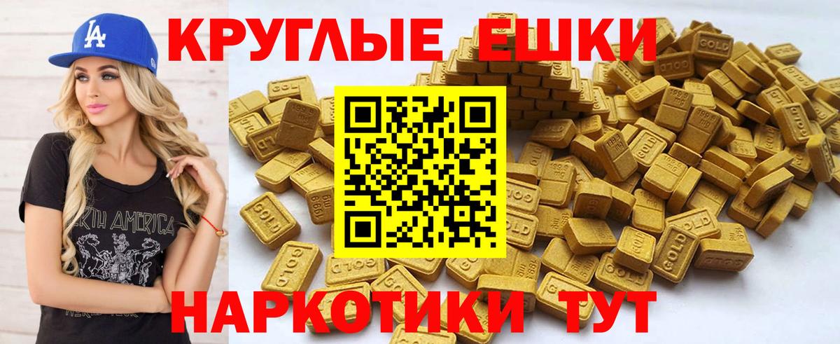 Ecstasy Cube  kraken как зайти  Вход с VPN  Зеленокумск  Ecstasy круглые  дарк нет состав  Экстази 