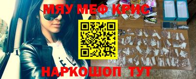 кокаин Кумертау