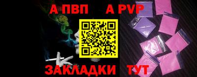 винт Кулебаки