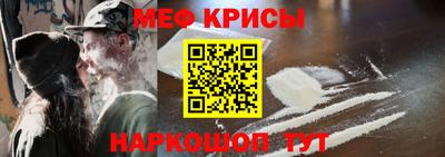 прущая мука Бердск