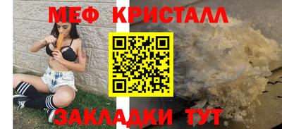 кокаин Кумертау