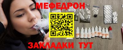 кокаин Кумертау