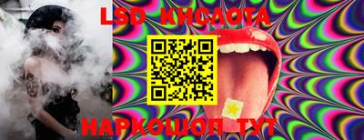 кокаин Кумертау