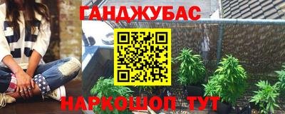 кокаин Кумертау