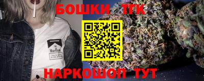 кокаин Кумертау
