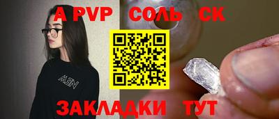 кокаин Кумертау