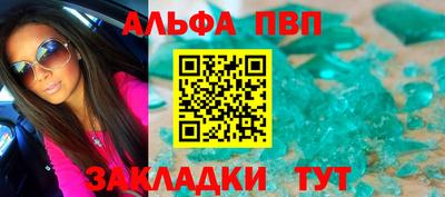 винт Кулебаки
