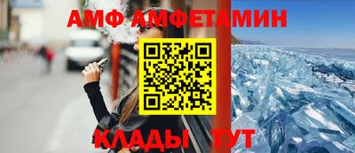 кокаин Кумертау