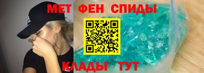 меф Белореченск