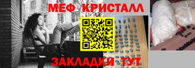 кокаин Кумертау
