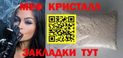 кокаин Кумертау