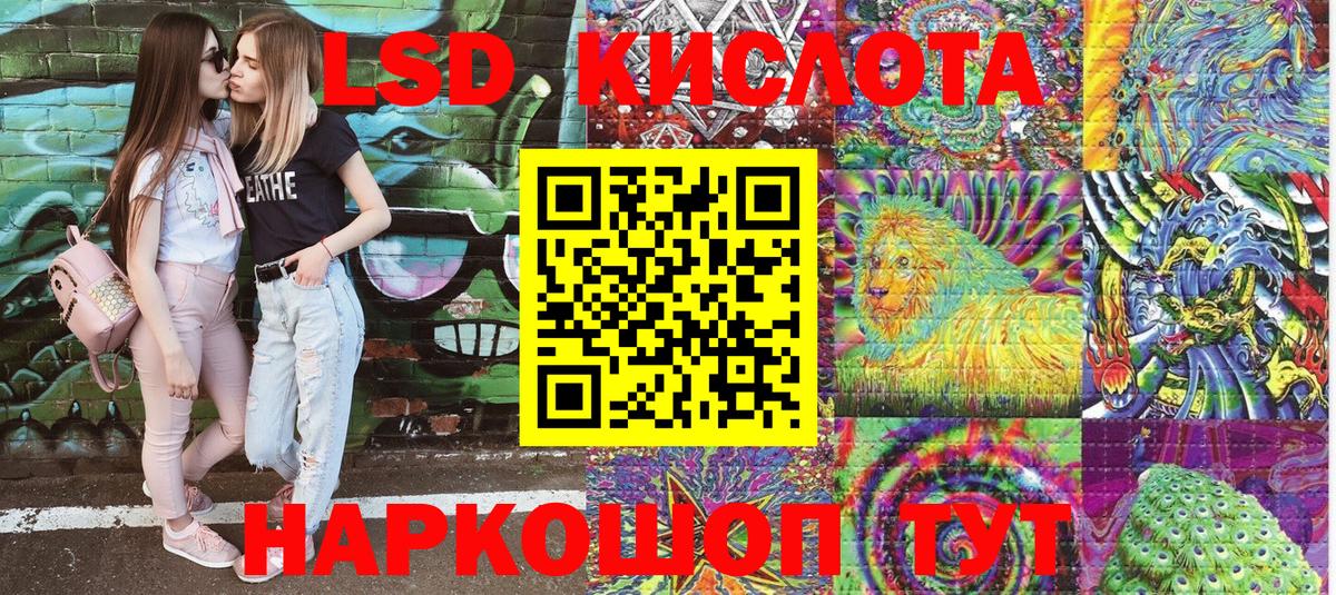 Марки NBOMe 1500мкг Зеленокумск