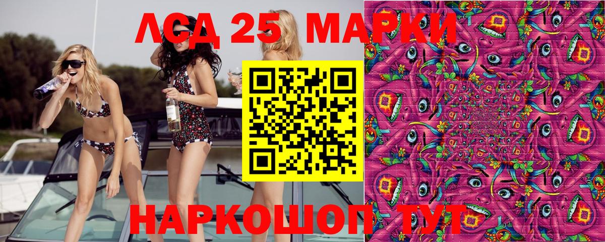 Марки N-bome 1500мкг  Марки N-bome  Зеленокумск  Вход с VPN 